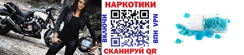 Где найти наркотики Снежинск СОЛЬ  Канабис  МЕФ  МДМА  ГАШИШ 