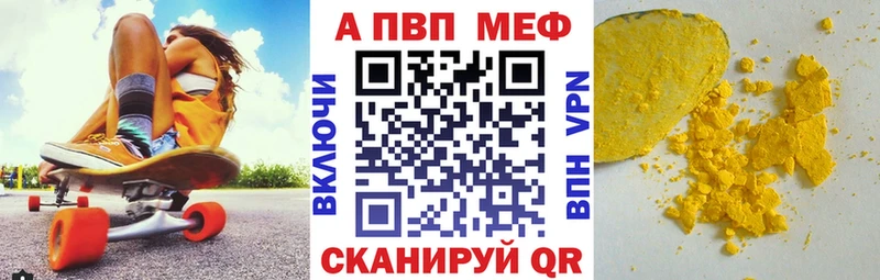 где можно купить наркотик  блэк спрут ONION  Alpha-PVP СК КРИС  Снежинск 