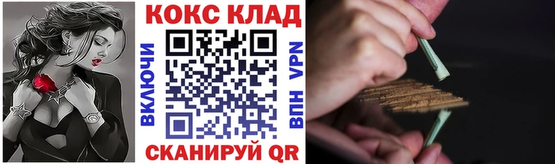 ОМГ ОМГ ССЫЛКА  что такое наркотик  Снежинск  КОКАИН Перу 