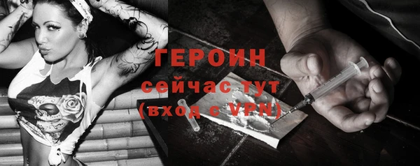марки nbome Медногорск