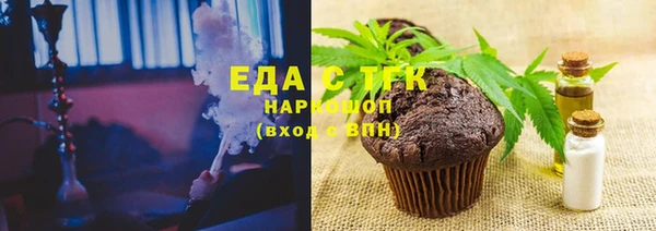 mix Армянск