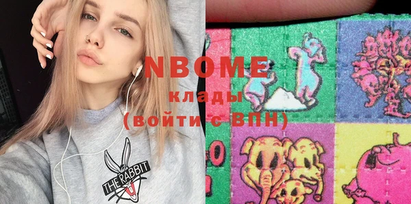 MDMA Premium VHQ Алексин