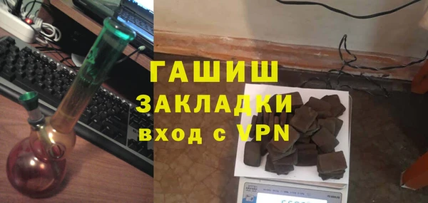 mix Армянск