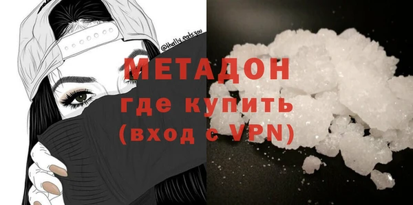 метамфетамин Аркадак