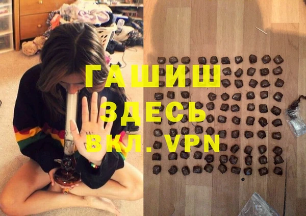 MDMA Premium VHQ Алексин