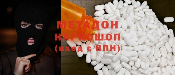 MESCALINE Алексеевка