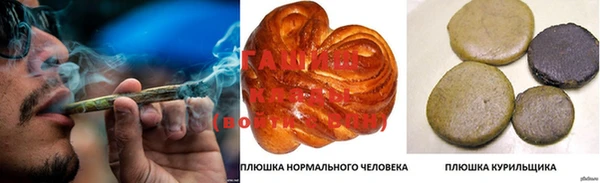 mix Армянск