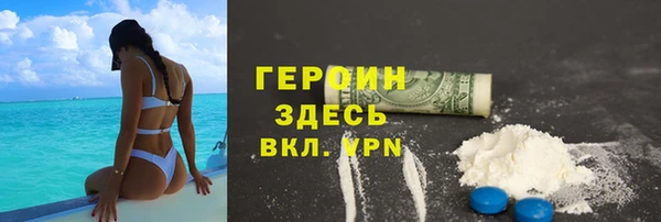 MDMA Premium VHQ Алексин