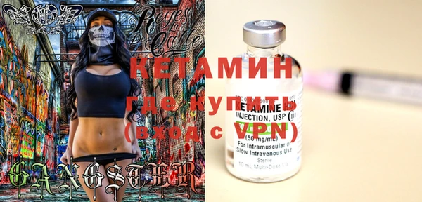 метамфетамин Аркадак