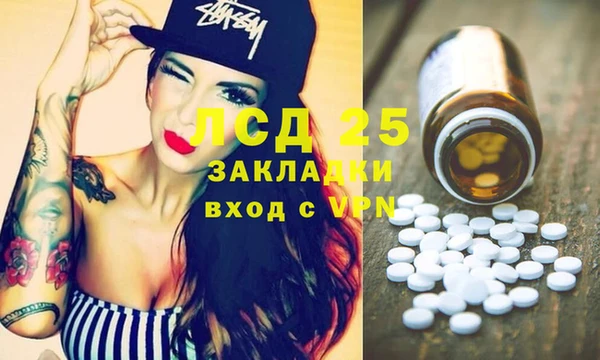метамфетамин Аркадак