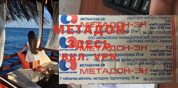 метамфетамин Аркадак