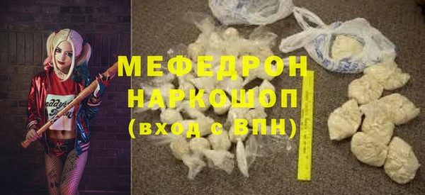 MESCALINE Алексеевка