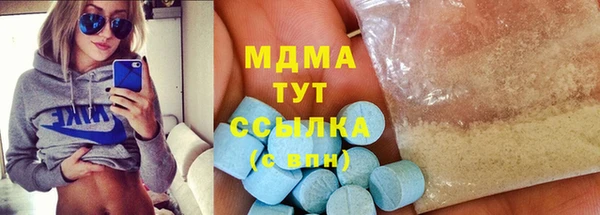 метамфетамин Аркадак