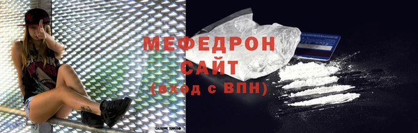 метамфетамин Аркадак