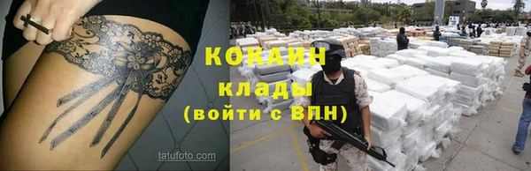 метамфетамин Аркадак