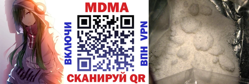 МДМА кристаллы  Снежинск 
