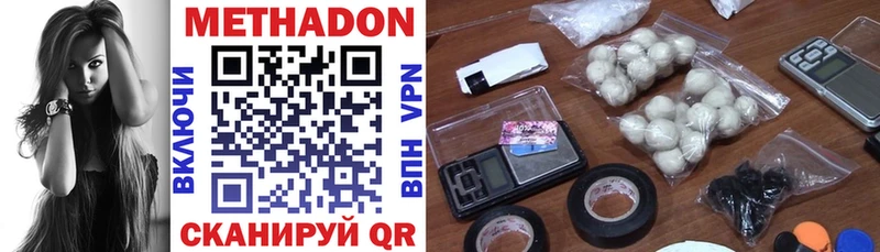 МЕТАДОН VHQ  OMG как войти  Снежинск 