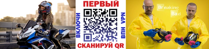 Метамфетамин кристалл  Снежинск 