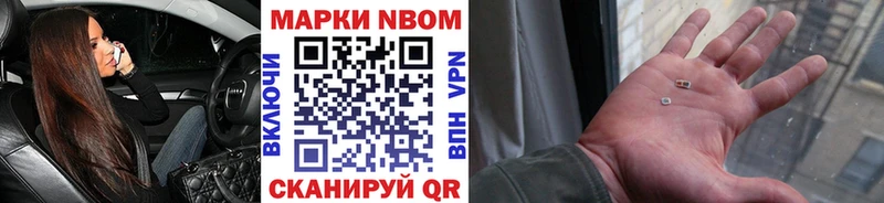 hydra как зайти  где продают   Снежинск  Марки 25I-NBOMe 1,5мг 