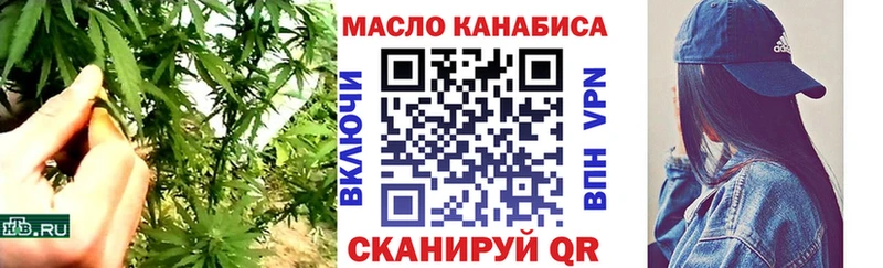 кракен как зайти  Снежинск  Дистиллят ТГК гашишное масло  купить наркотик 